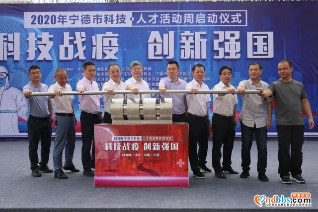 核科普宣传登场2020年宁德市科技·人才活动周-1.jpg