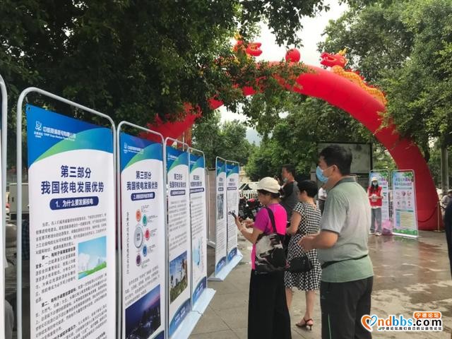 核科普宣传登场2020年宁德市科技·人才活动周-6.jpg