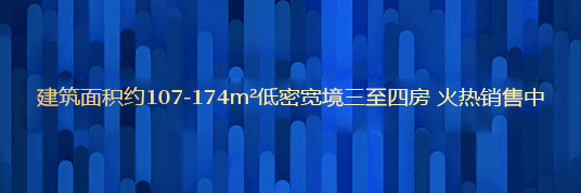 购房攻略｜房子买的划算能省半年工资-1.jpg
