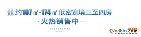 购房攻略｜房子买的划算能省半年工资-2.jpg