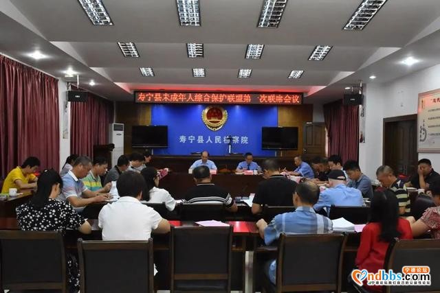 宁德市未成年人综合保护联盟正式揭牌运行！-6.jpg