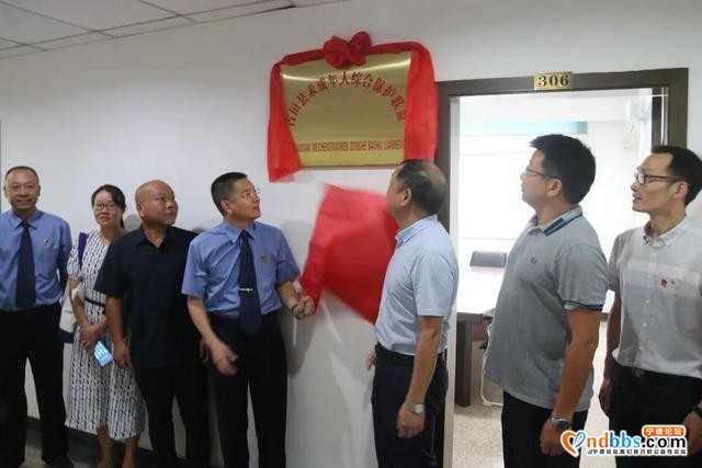 宁德市未成年人综合保护联盟正式揭牌运行！-17.jpg