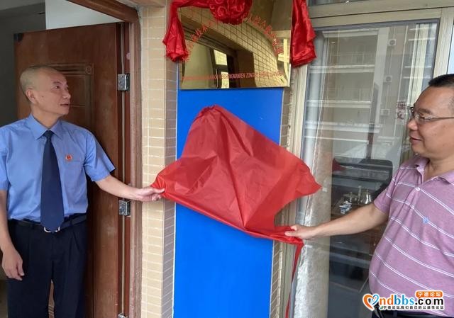 宁德市未成年人综合保护联盟正式揭牌运行！-25.jpg