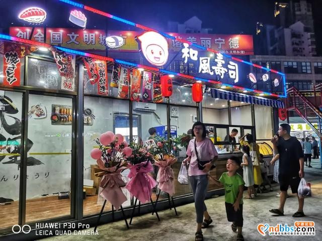 “蕉城夜市”8月22日正式开业，全闽乐购嗨起来！大梦蕉城将全程直播-2.jpg