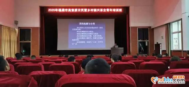 结业不散场！福鼎乡村振兴茶企青年培训干货满满-17.jpg