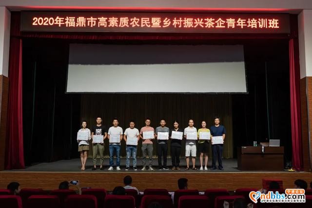 结业不散场！福鼎乡村振兴茶企青年培训干货满满-28.jpg