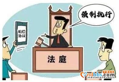 刚柔并济促执行，善抓时机巧化解-3.jpg