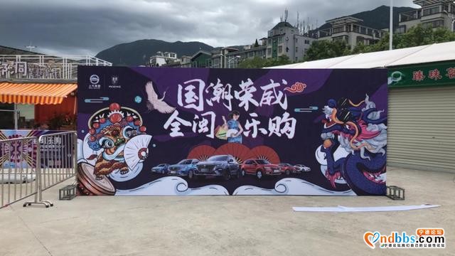 今晚8点，宁德市长亲临《蕉城夜市》为上汽汽车制造业直播带货！-1.jpg