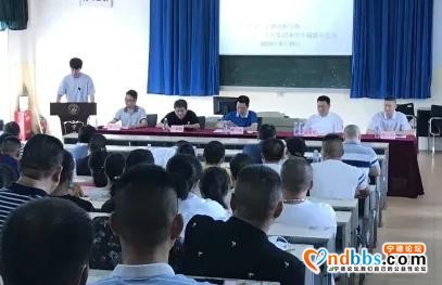 宁德技师学院召开上汽委培项目运行暨实习安置报告会-4.jpg