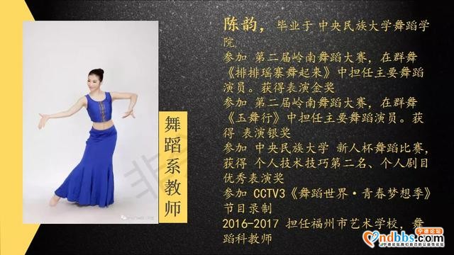 梦想起航的地方①||宁德市妇女儿童活动中心舞蹈艺考班招生啦-3.jpg