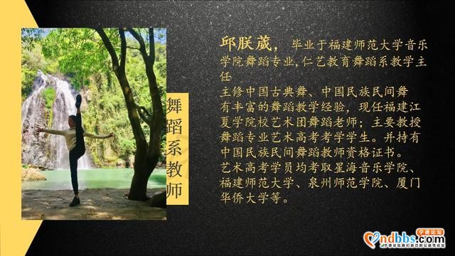 梦想起航的地方①||宁德市妇女儿童活动中心舞蹈艺考班招生啦-5.jpg