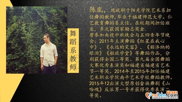 梦想起航的地方①||宁德市妇女儿童活动中心舞蹈艺考班招生啦-2.jpg