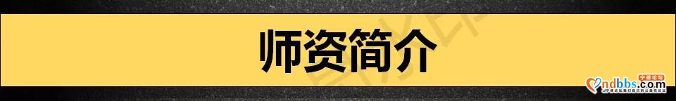 梦想起航的地方①||宁德市妇女儿童活动中心舞蹈艺考班招生啦-1.jpg