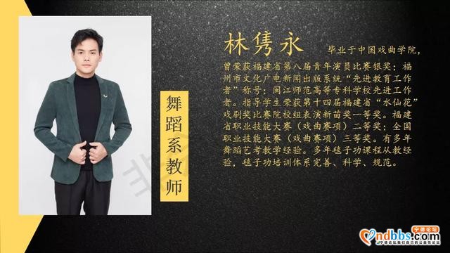 梦想起航的地方①||宁德市妇女儿童活动中心舞蹈艺考班招生啦-13.jpg