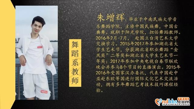 梦想起航的地方①||宁德市妇女儿童活动中心舞蹈艺考班招生啦-14.jpg