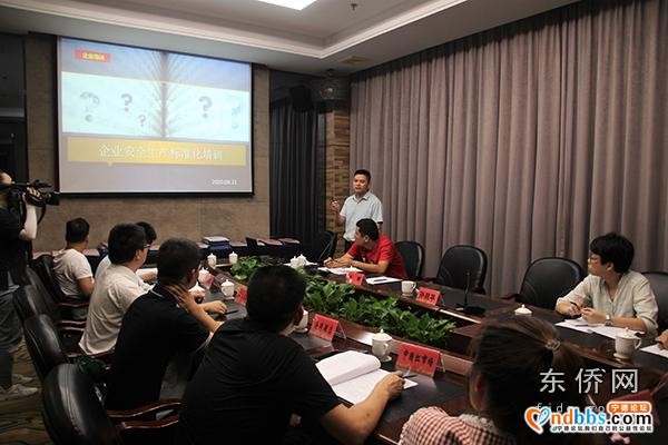 东侨开发区开展商贸企业安全生产标准化建设现场观摩会-2.jpg