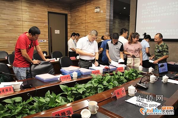 东侨开发区开展商贸企业安全生产标准化建设现场观摩会-3.jpg