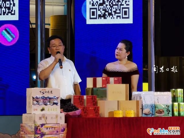 “全闽乐购”宁德促消费行动暨蕉城夜市启动！昨天晚上这个地方超热闹-4.jpg