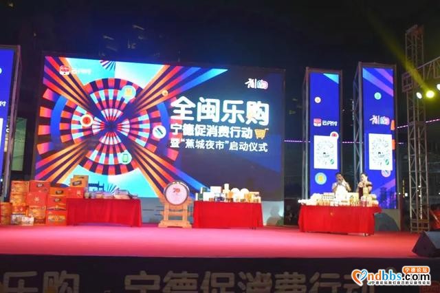 开市之夜，古田代县长黄其山现场为古田银耳代言-1.jpg