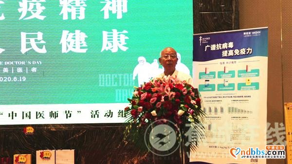 蕉城：共誓宣言词 欢度医师节-3.jpg