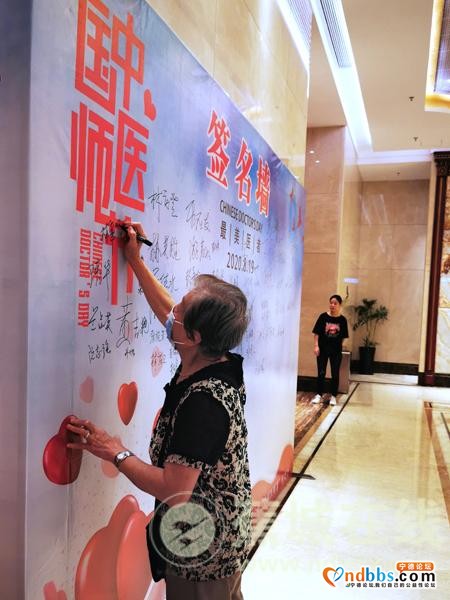 蕉城：共誓宣言词 欢度医师节-6.jpg
