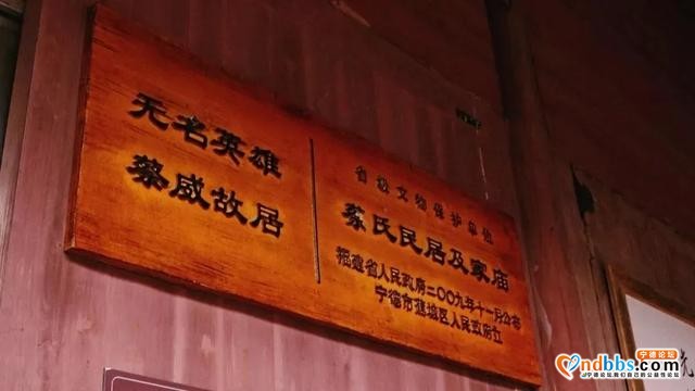 蕉城城市印记丨是什么让你来了蕉城就不想走了？（1）-4.jpg