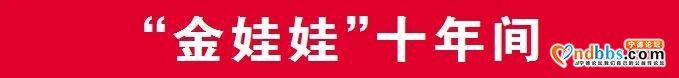电动，“宁德时代”来了-1.jpg