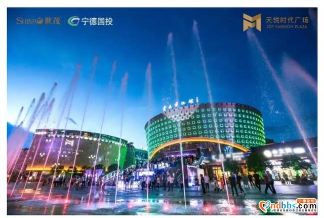 世茂天悦时代广场发布会落幕，霞浦人居新时代启封-6.jpg