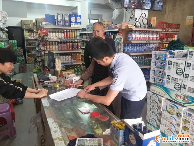城关派出所结合“一标三实”深入开展“百万警进千万家”——进企业（2）-18.jpg