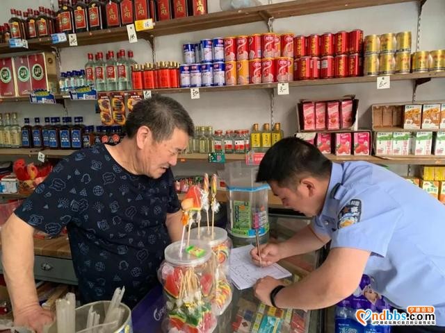城关派出所结合“一标三实”深入开展“百万警进千万家”——进企业（2）-15.jpg