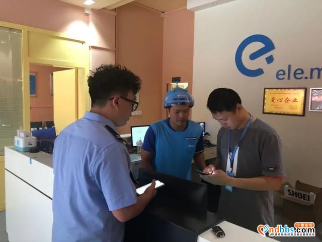 城关派出所结合“一标三实”深入开展“百万警进千万家”——进企业（2）-20.jpg