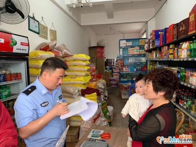 城关派出所结合“一标三实”深入开展“百万警进千万家”——进企业（2）-17.jpg
