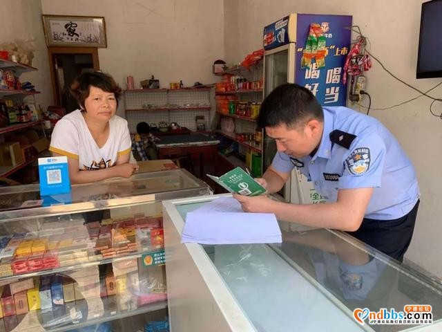 城关派出所结合“一标三实”深入开展“百万警进千万家”——进企业（2）-16.jpg