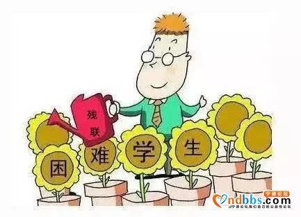 蕉城区残疾人大学生及贫困残疾家庭子女大学生助学办理流程-3.jpg