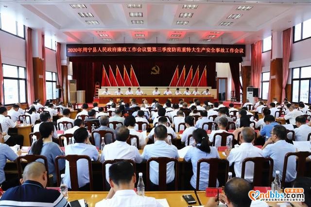 县长黄桂诚部署强化项目工作过好“廉洁关”“安全关”-2.jpg