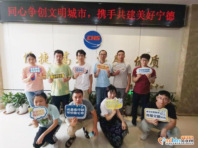 文明让生活更美好 我为文明宁德代言-1.jpg