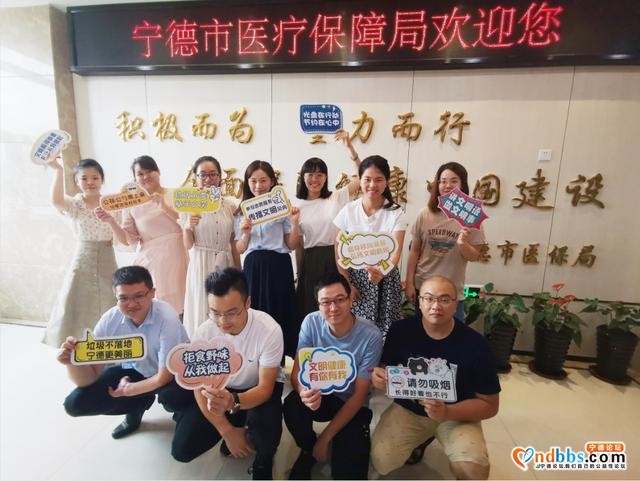 文明让生活更美好 我为文明宁德代言-2.jpg