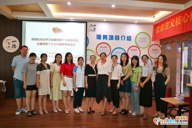 喜报！蕉城区曙光青少年事务服务中心理事长林玲当选中华全国青年联合会第十三届委员会委员-10.jpg