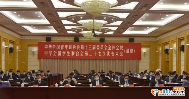 喜报！蕉城区曙光青少年事务服务中心理事长林玲当选中华全国青年联合会第十三届委员会委员-2.jpg
