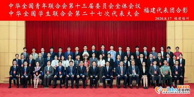 喜报！蕉城区曙光青少年事务服务中心理事长林玲当选中华全国青年联合会第十三届委员会委员-6.jpg