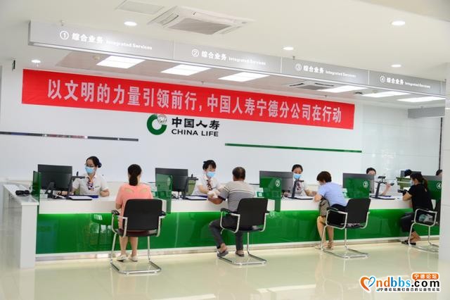 中国人寿宁德分公司多措并举打造文明服务窗口-1.jpg