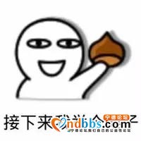 宁德：参加城乡居民医保，生病住院报销如何计算？-3.jpg