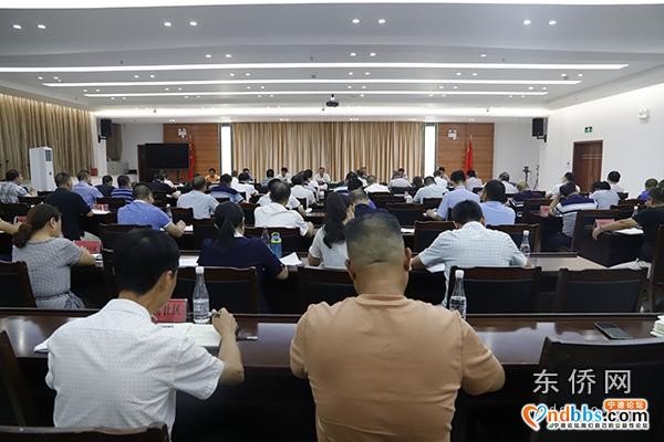 东侨开发区召开全力冲刺全国文明城市创建工作动员部署会-3.jpg