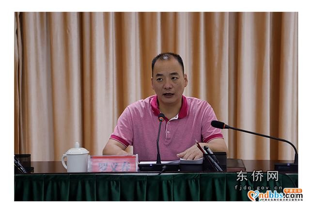 东侨开发区召开全力冲刺全国文明城市创建工作动员部署会-2.jpg