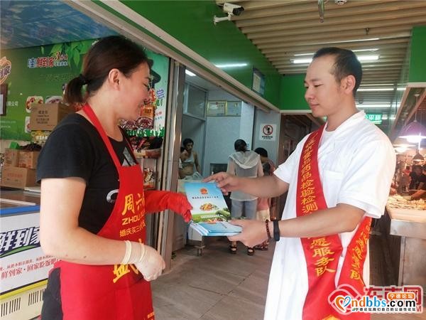 宁德护航“菜篮子”安全 助力“舌尖上的文明”-4.jpg