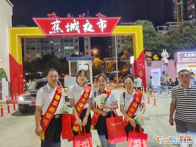 宁德农商银行“3+1”模式，金融赋能“地摊经济”-1.jpg