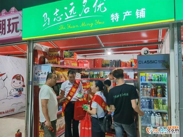 宁德农商银行“3+1”模式，金融赋能“地摊经济”-7.jpg