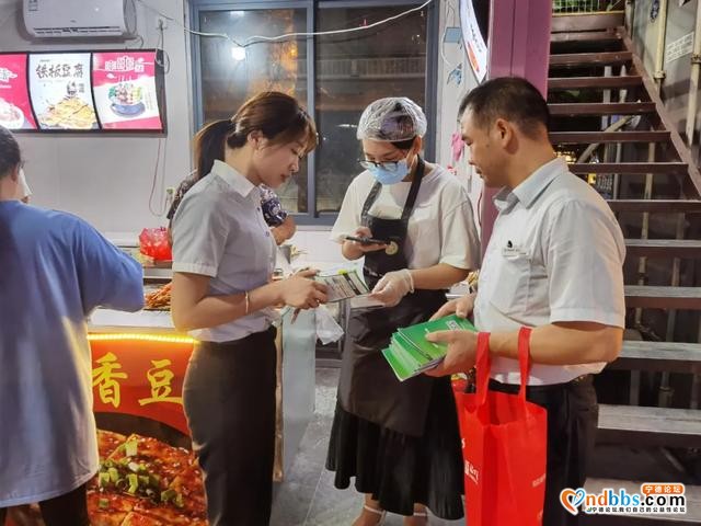 宁德农商银行“3+1”模式，金融赋能“地摊经济”-3.jpg