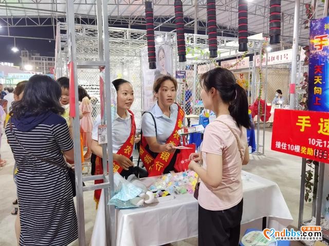 宁德农商银行“3+1”模式，金融赋能“地摊经济”-2.jpg