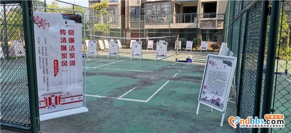 东侨大门山社区大党委开展“赏廉洁家训、传清廉家风”廉政专题展览活动-1.jpg